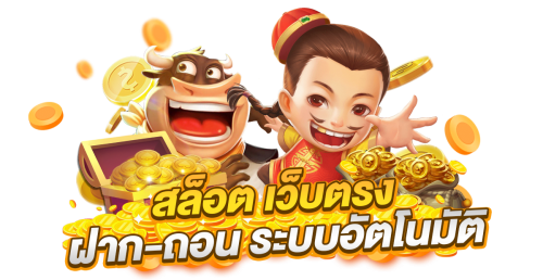 p62 เว็บพนันออนไลน์ เดิมพันตรงไม่ผ่านเอเย่นต์ มั่นคง จ่ายไวที่สุด